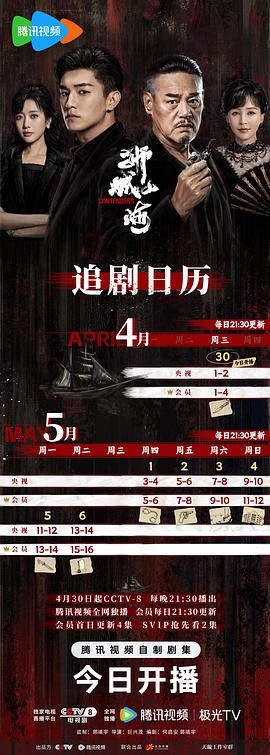 狮城山海 图4