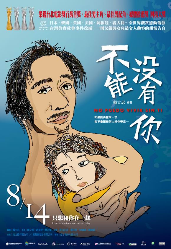 不能沒(méi)有你