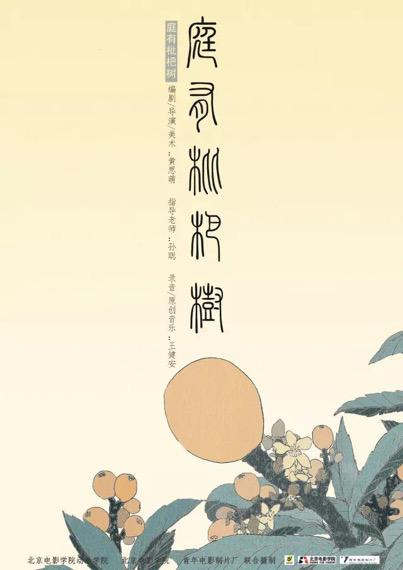 子瞻
