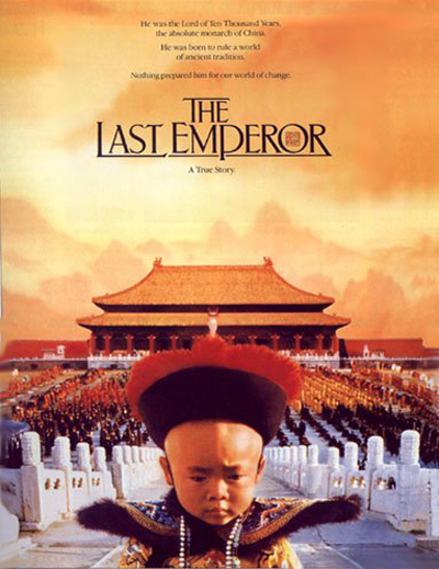 末代皇帝电影丑化中国