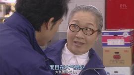 合租屋的戀人 圖1