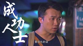 嘻哈四重奏 第五季 圖9