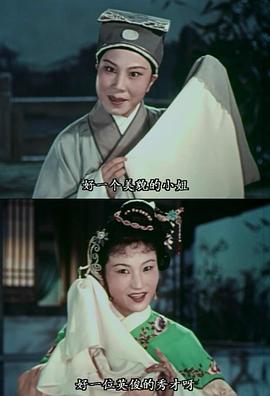 追魚 圖8