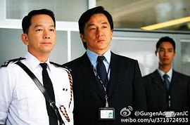 新警察故事2004粤语在线观看 图5