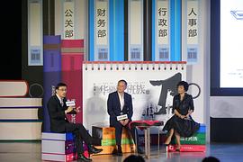 華麗上班族 圖7