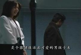 二千年之戀 圖5