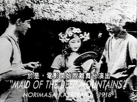 百年日本映畫 圖7