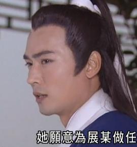 包公出巡之夢(mèng)回青樓 圖2