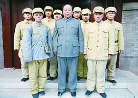 毛泽东和他的卫士 图1