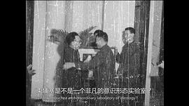 残缺 电影国语版 图1