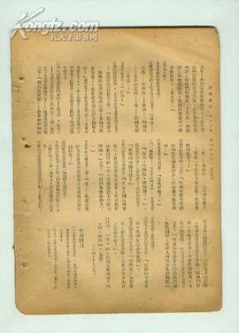 花花草草 圖5