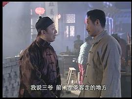 刘松仁啼笑因缘 电视剧 图1