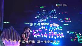 2010年度十大劲歌金曲颁奖典礼 图2