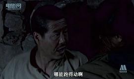 誘殺 圖8