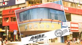 全职高手之巅峰荣耀 图10