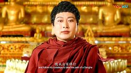 首楞嚴演義 圖1