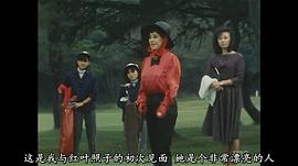 金田一耕助系列：迷霧山莊 圖9