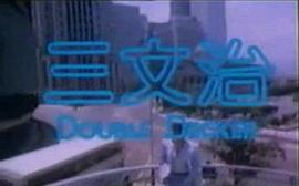 三文治 圖9
