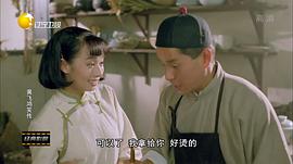黃飛鴻笑傳 圖2