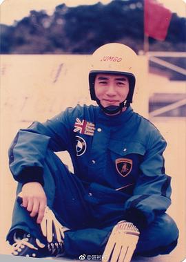 開心快活人 圖1