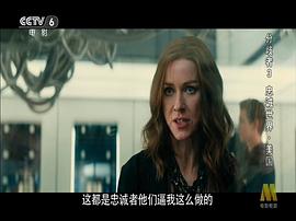 分歧者3怎么样 图8