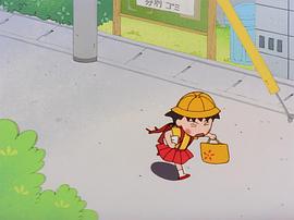 樱桃小丸子第一季日语原版 图6