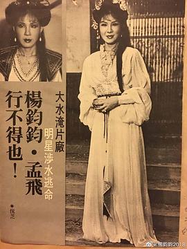 九月鷹飛 圖5