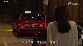 降魔的 圖7