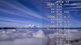 貢嘎 圖4