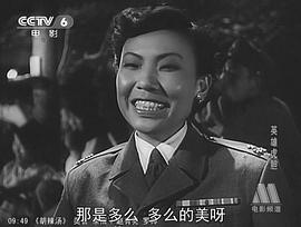 英雄虎胆电影1958完整版剧照 图5
