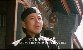 1987电视剧八旗子弟剧情少奶奶 图7