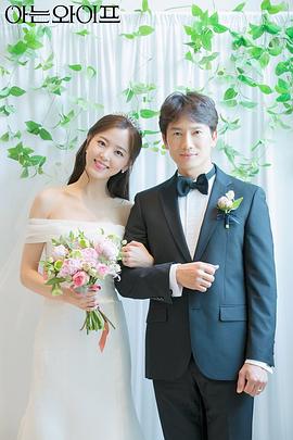 认识的老婆 图9