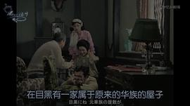 金田一耕助：犬神家族 圖1