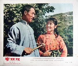 中国百年经典老电影 图5