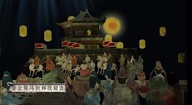 國寶很有戲 圖1