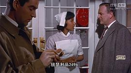 艷尸兇案 圖6