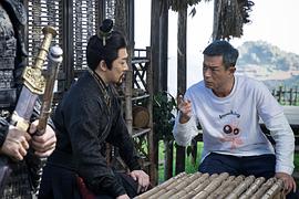 尋秦記 圖2