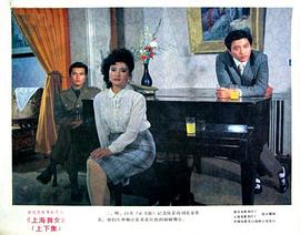 上海舞女 圖6