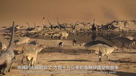 史前星球 第一季 圖4
