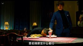 行騙天下JP：英雄篇 圖3