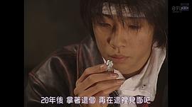 我們的勇氣 未滿都市 SP 圖1