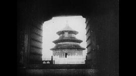 中國之怒吼 圖7