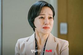月水金火木土 图5