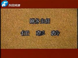 常香玉 圖4