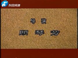 常香玉 圖1