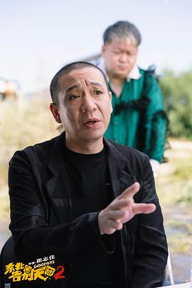 東北告別天團2 圖10