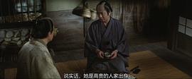 云霧仁左衛(wèi)門 圖1