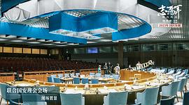 志愿军：雄兵出击 图7
