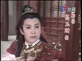 赤腳婆 圖7