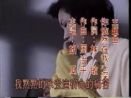 海鷗飛處彩云飛第32集連續(xù)劇 圖4
